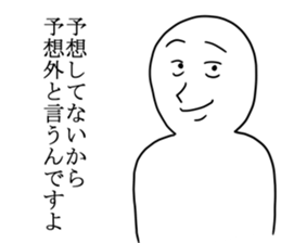 Theory armed master sticker #15721269