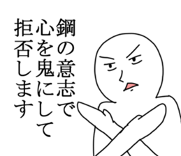 Theory armed master sticker #15721271