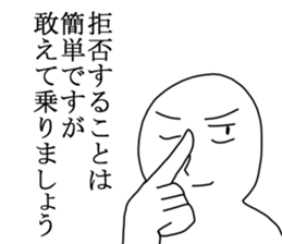 Theory armed master sticker #15721272