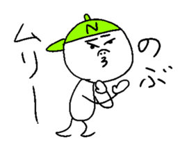 NOBU!! sticker #15721277