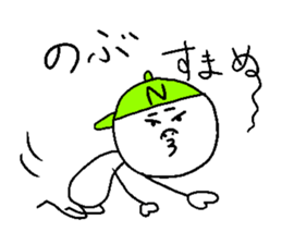 NOBU!! sticker #15721279