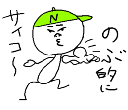 NOBU!! sticker #15721280