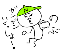 NOBU!! sticker #15721283