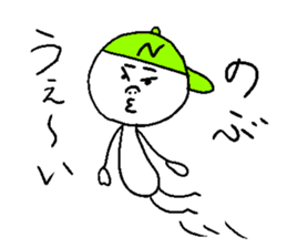 NOBU!! sticker #15721286