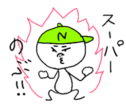 NOBU!! sticker #15721288