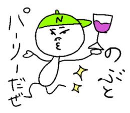 NOBU!! sticker #15721290