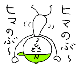 NOBU!! sticker #15721292