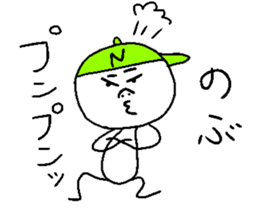 NOBU!! sticker #15721293