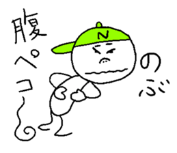 NOBU!! sticker #15721295