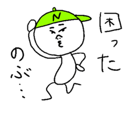 NOBU!! sticker #15721296