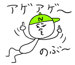 NOBU!! sticker #15721297