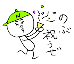 NOBU!! sticker #15721298