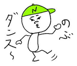 NOBU!! sticker #15721299