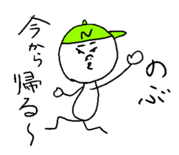 NOBU!! sticker #15721301