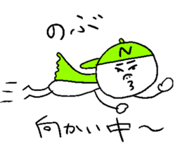 NOBU!! sticker #15721302