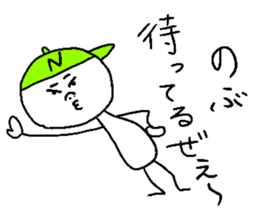 NOBU!! sticker #15721303