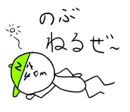 NOBU!! sticker #15721305