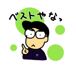 Let's watch a baseball game ! -3- sticker #15721356