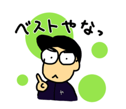 Let's watch a baseball game ! -3- sticker #15721356