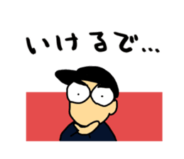 Let's watch a baseball game ! -3- sticker #15721357