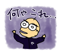 Let's watch a baseball game ! -3- sticker #15721359