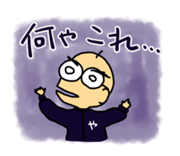 Let's watch a baseball game ! -3- sticker #15721359