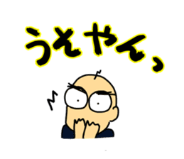 Let's watch a baseball game ! -3- sticker #15721362