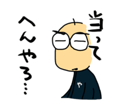 Let's watch a baseball game ! -3- sticker #15721363