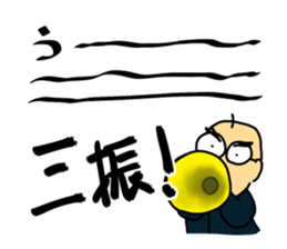 Let's watch a baseball game ! -3- sticker #15721369