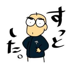 Let's watch a baseball game ! -3- sticker #15721377