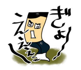 Let's watch a baseball game ! -3- sticker #15721378