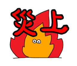 Let's watch a baseball game ! -3- sticker #15721380