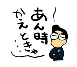 Let's watch a baseball game ! -3- sticker #15721382