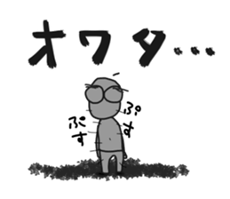 Let's watch a baseball game ! -3- sticker #15721383