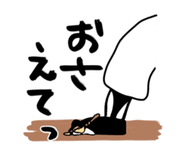 Let's watch a baseball game ! -3- sticker #15721384