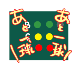 Let's watch a baseball game ! -3- sticker #15721388