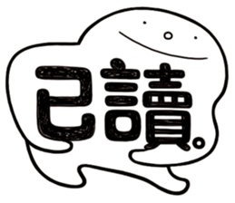 Simple Reply vol.11 (Read Status/ CN) v2 sticker #15721442