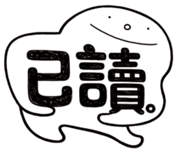 Simple Reply vol.11 (Read Status/ CN) v2 sticker #15721442