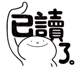 Simple Reply vol.11 (Read Status/ CN) v2 sticker #15721443