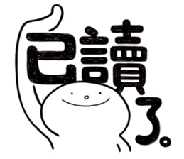 Simple Reply vol.11 (Read Status/ CN) v2 sticker #15721443