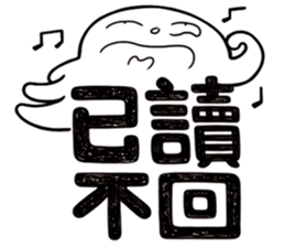 Simple Reply vol.11 (Read Status/ CN) v2 sticker #15721444
