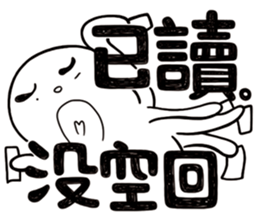 Simple Reply vol.11 (Read Status/ CN) v2 sticker #15721445