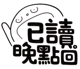Simple Reply vol.11 (Read Status/ CN) v2 sticker #15721446