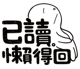 Simple Reply vol.11 (Read Status/ CN) v2 sticker #15721447