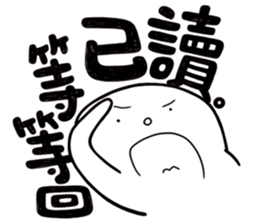 Simple Reply vol.11 (Read Status/ CN) v2 sticker #15721448