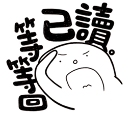Simple Reply vol.11 (Read Status/ CN) v2 sticker #15721448