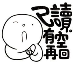 Simple Reply vol.11 (Read Status/ CN) v2 sticker #15721449