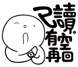 Simple Reply vol.11 (Read Status/ CN) v2 sticker #15721449