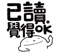 Simple Reply vol.11 (Read Status/ CN) v2 sticker #15721450