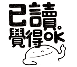 Simple Reply vol.11 (Read Status/ CN) v2 sticker #15721450